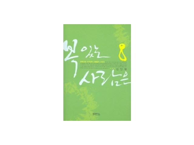 복있는사람202211 추천: 전문가들의 선택을 받은 명품 아이템