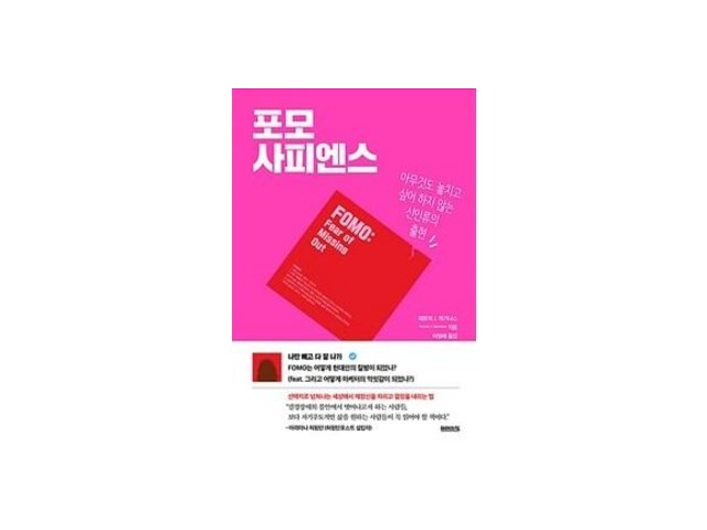 포모사피엔스 추천 TOP10 고객 구매율 1위 제품들