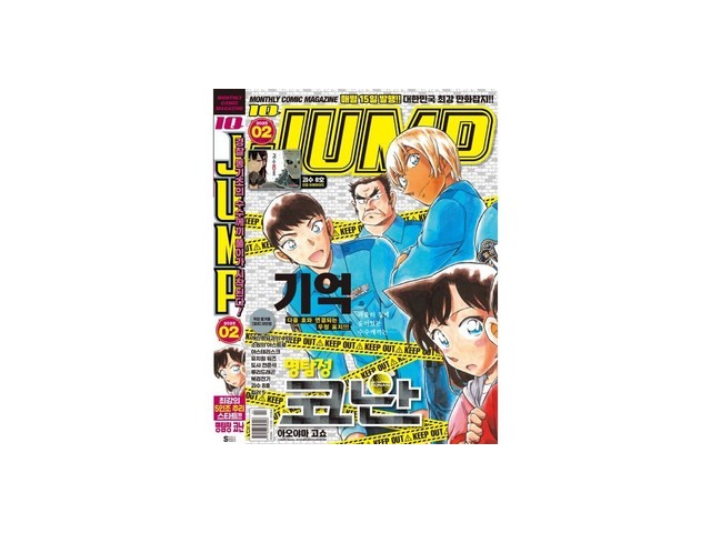 서울문화사점프 추천 소비자가 선택한 재구매율 1위 아이템