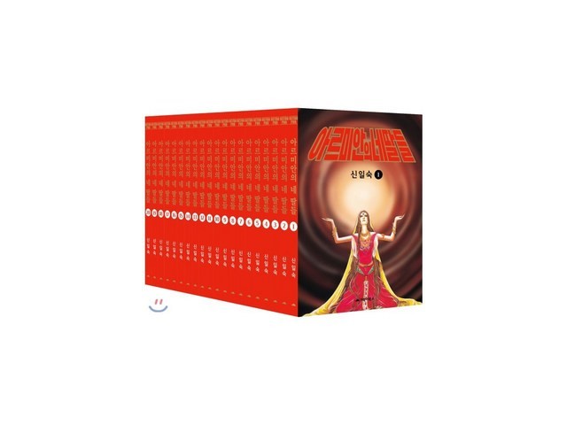 아르미안의네딸들 추천 내돈내산 구매 아이템